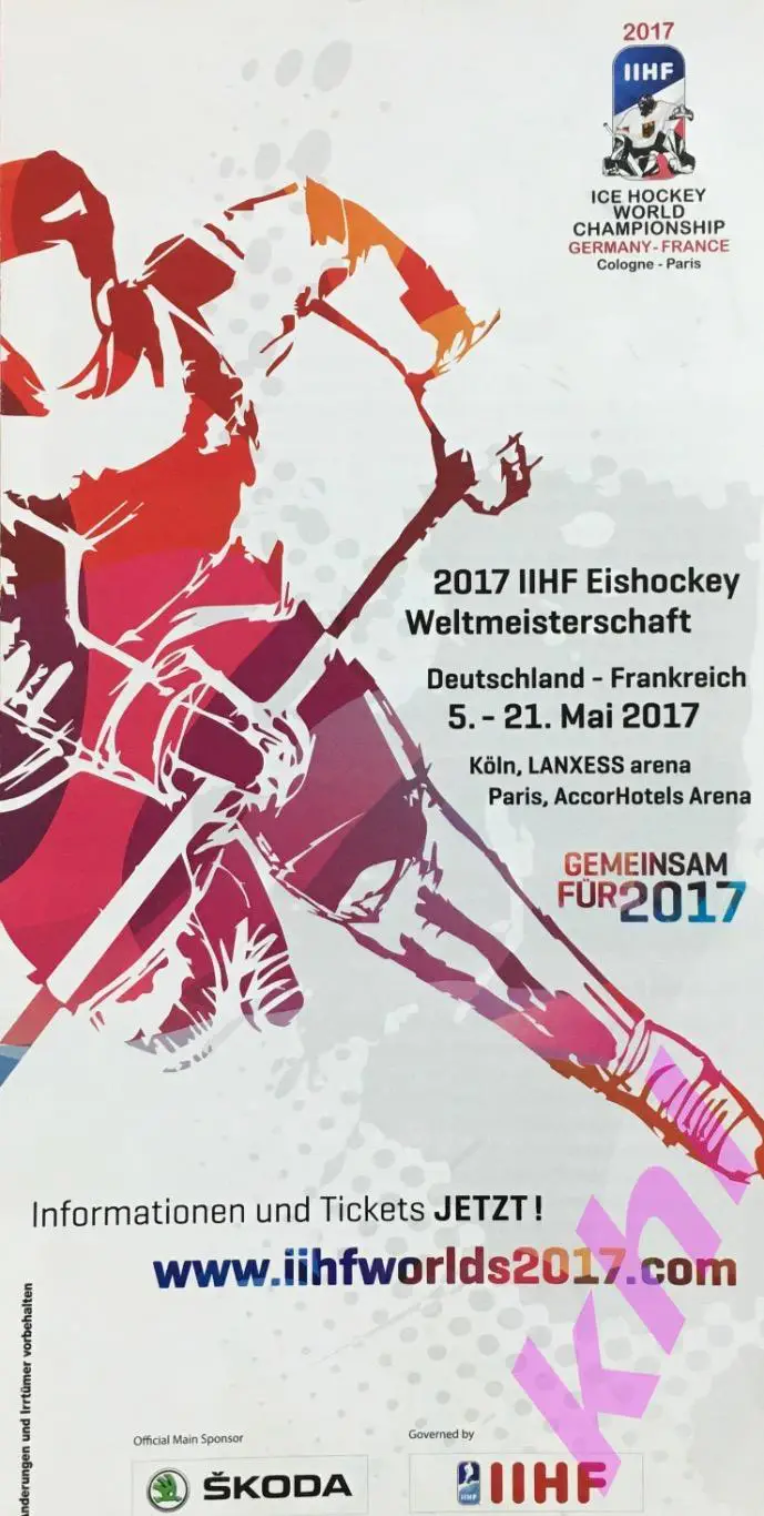 Чемпионат мира по хоккею 2017 GERMANY-FRANCE (программа - буклет)