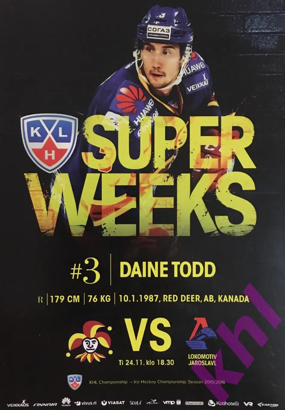 Йокерит Хельсинки Финляндия - Локомотив Ярославль 24 ноября 2015