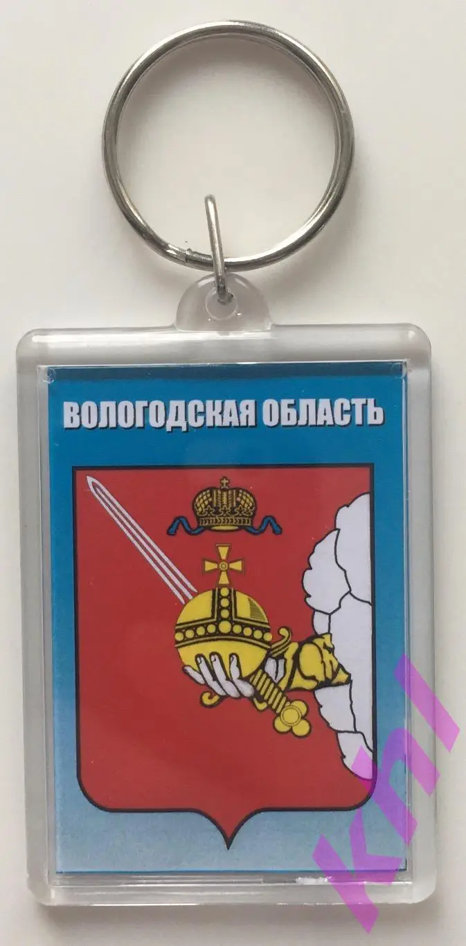 Кубок Губернатора Вологодской области по хоккею 2016 (брелок) 1