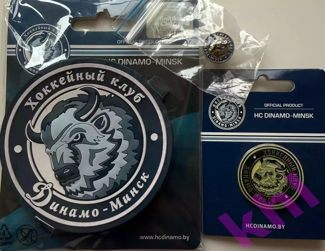 Динамо Минск официальная продукция (цена за всё)!!!