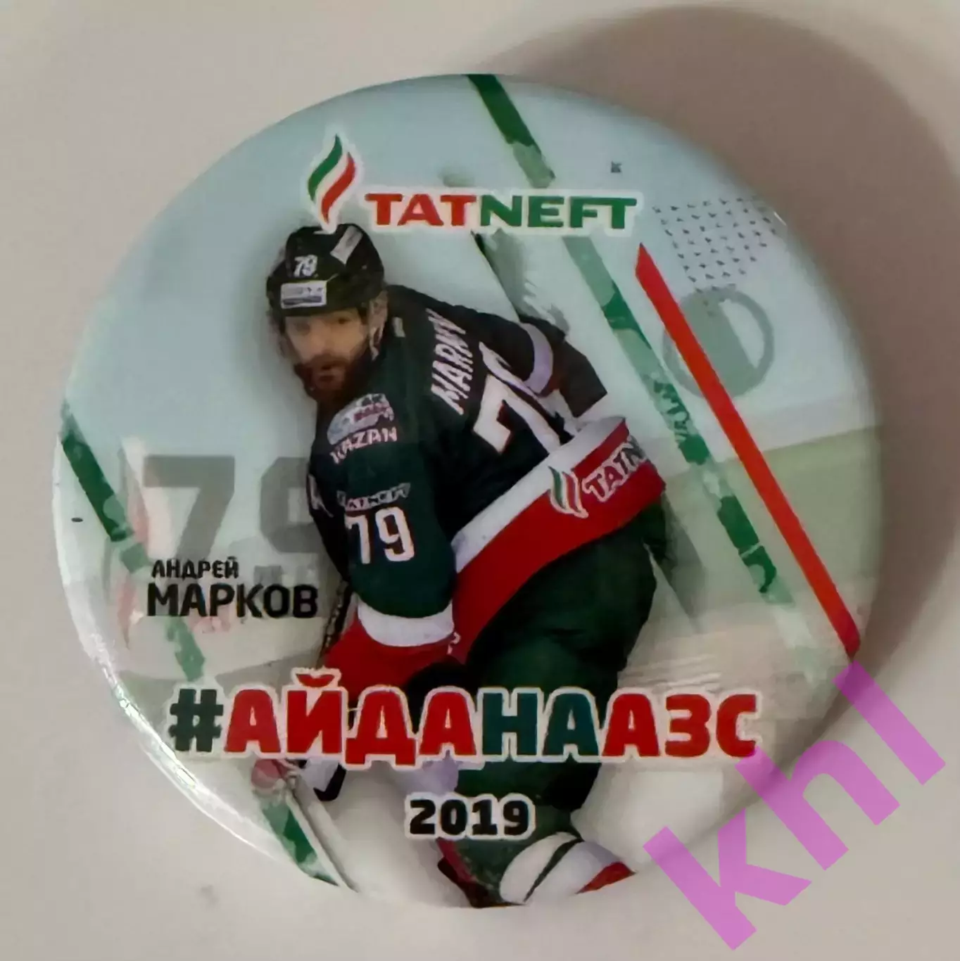АК Барс Казань Андрей Марков 2019 (магнит)