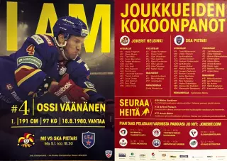 Йокерит Хельсинки Финляндия - СКА Санкт-Петербург 5 января 2015