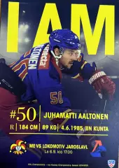 Йокерит Хельсинки Финляндия - Локомотив Ярославль 6 сентября 2014