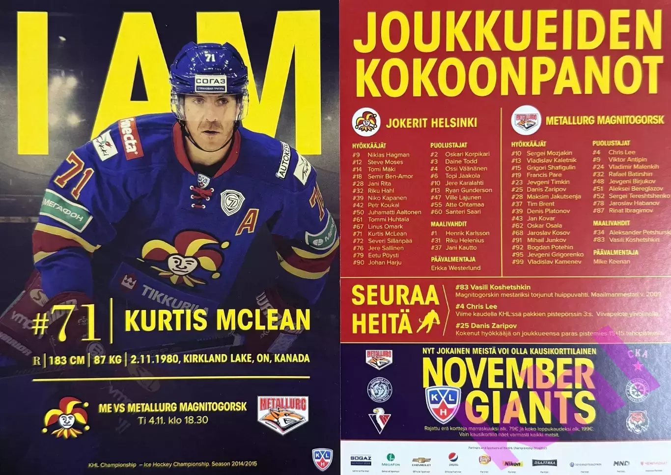 Йокерит Хельсинки Финляндия - Металлург Магнитогорск 4 ноября 2014