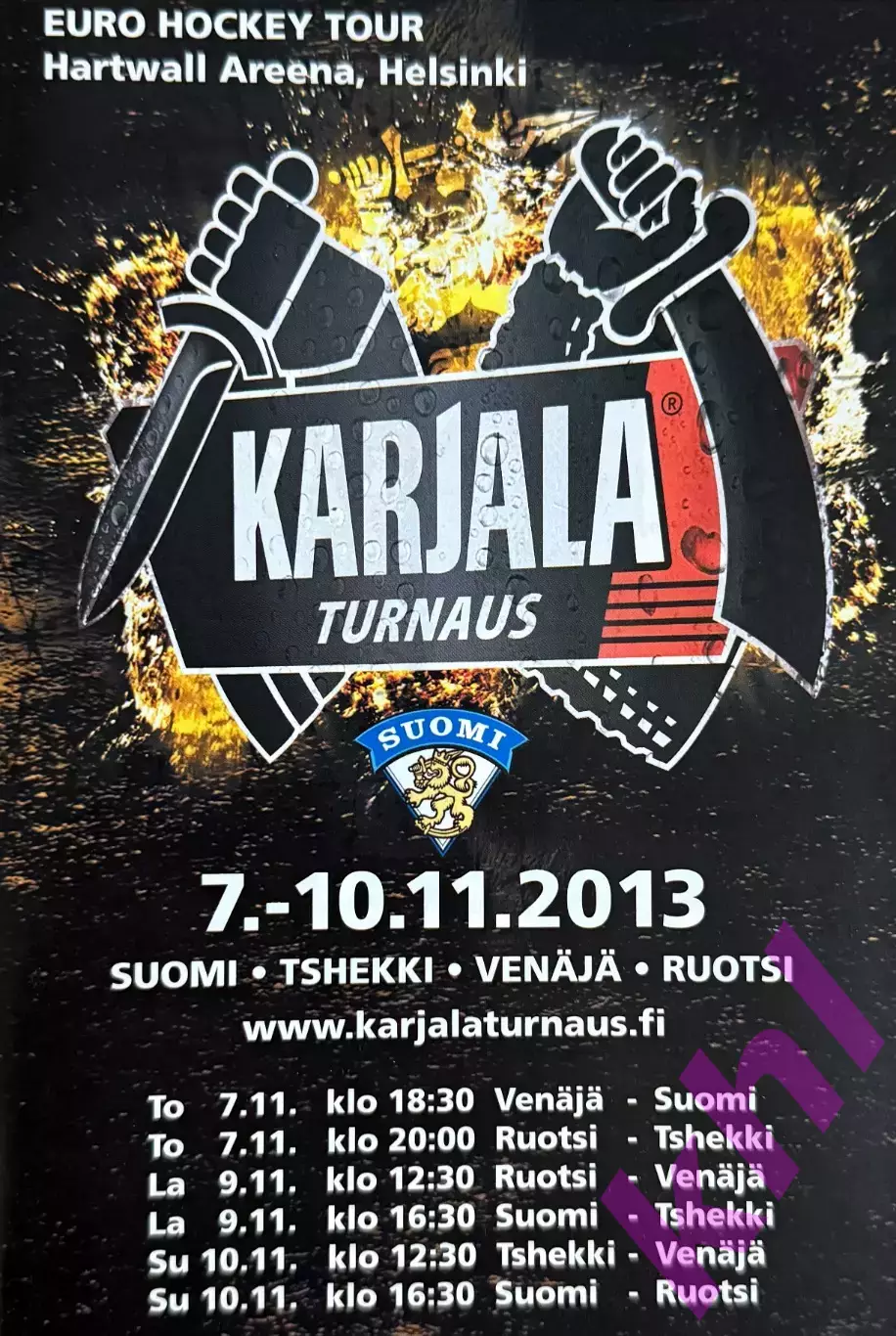 Кубок Карьяла 2013 Хельсинки Финляндия (РОССИЯ, Швеция, Финляндия, Чехия)