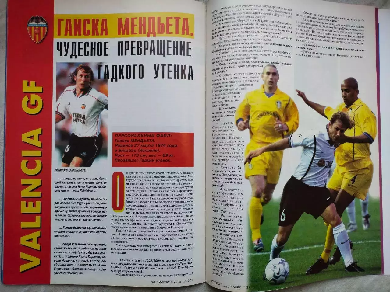 Журнал Футбол Интер № 3/34 за 2001 год 4