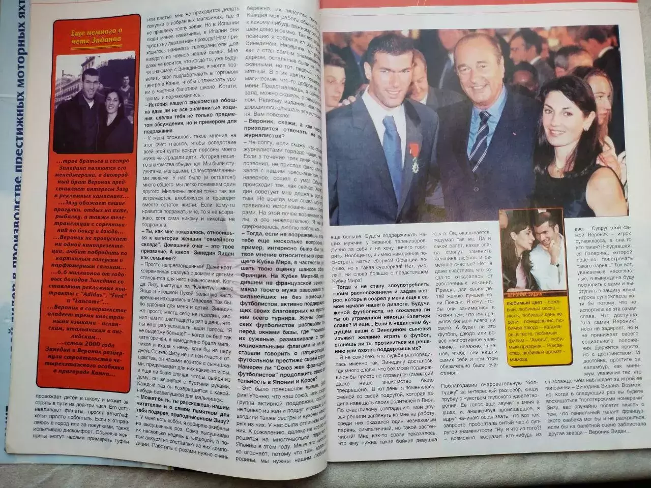 Журнал Футбол Интер № 3/42 за 2002 год 1