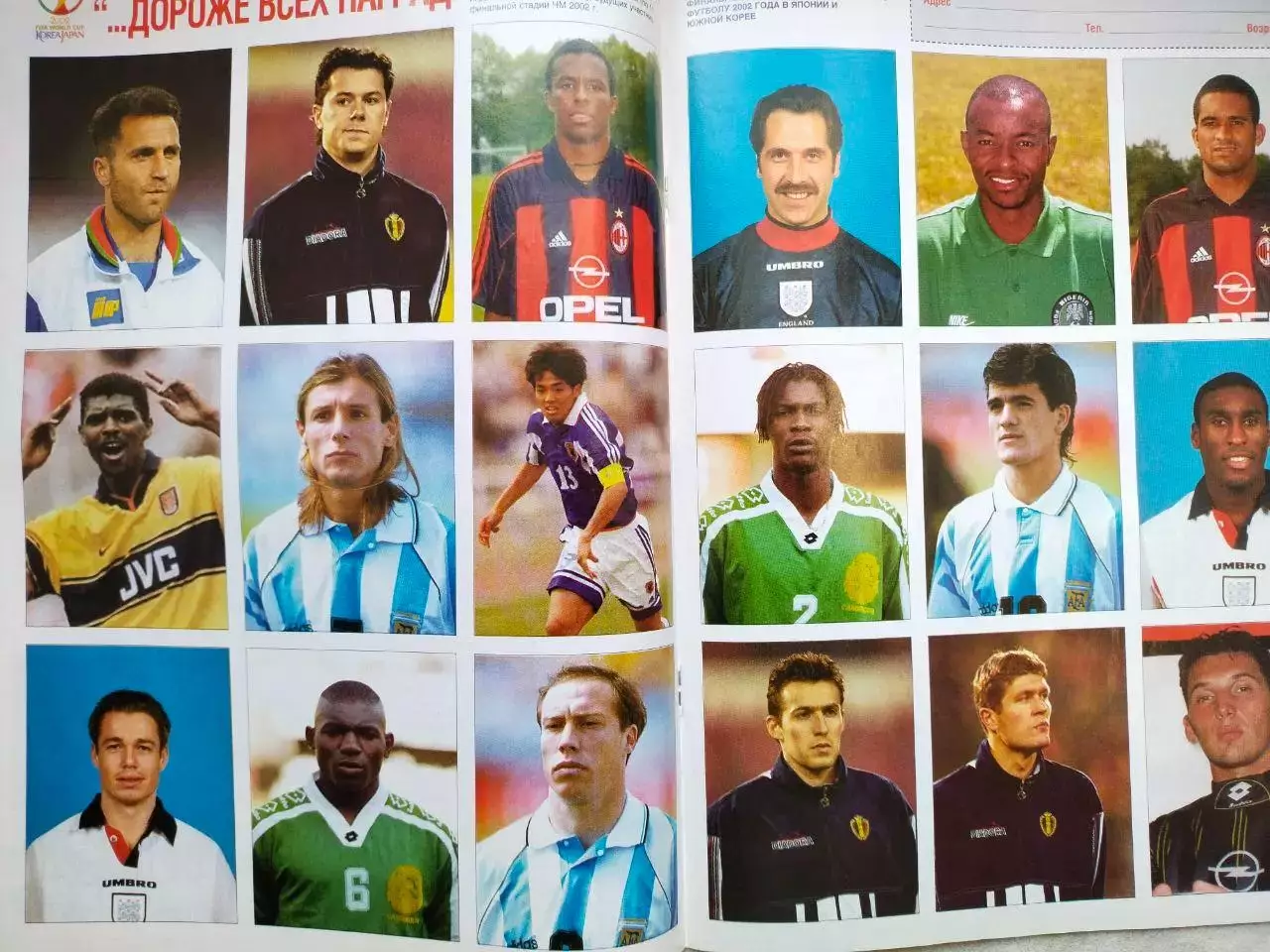 Журнал Футбол Интер № 4/43 за 2002 год 3