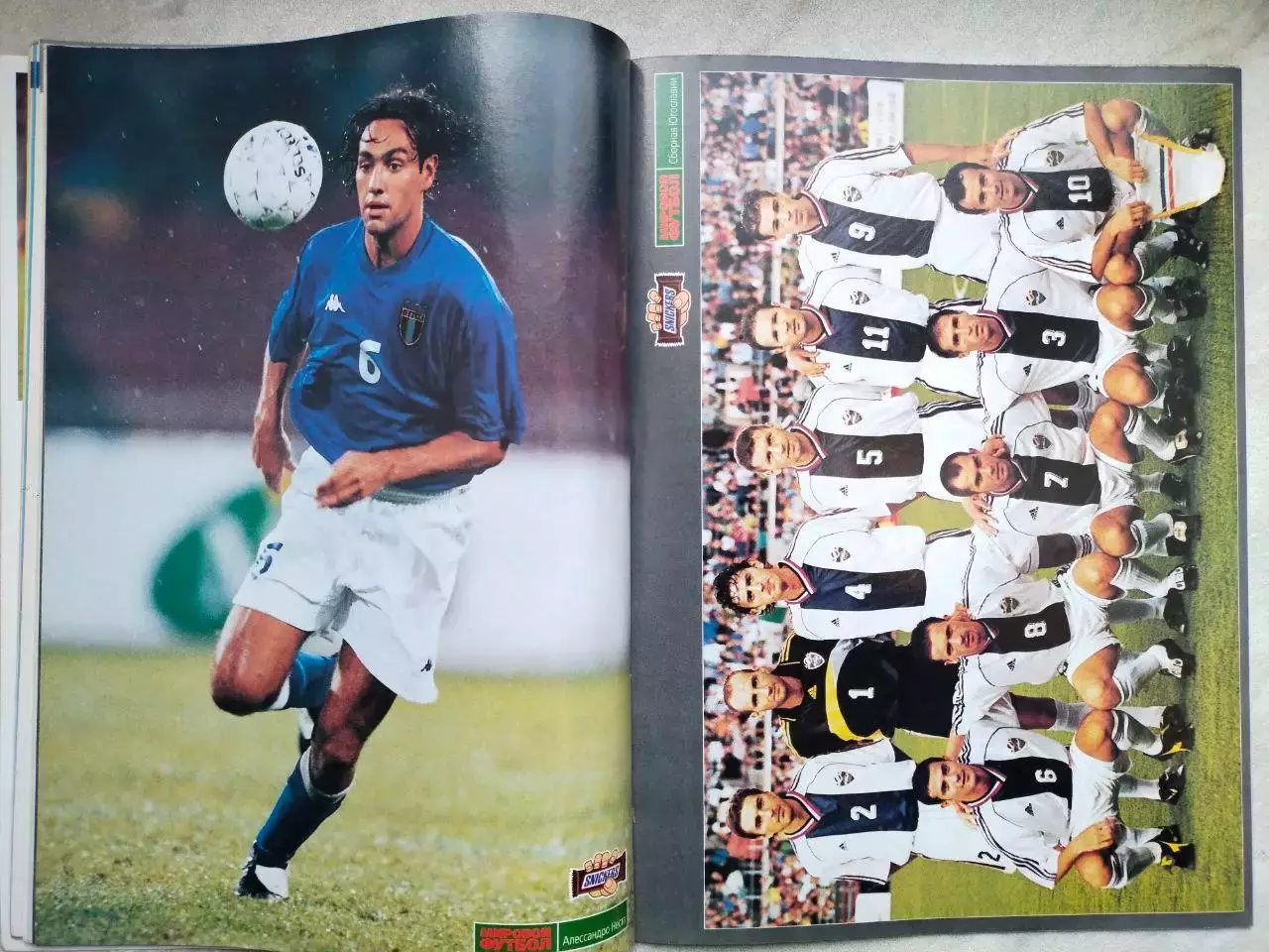 Журнал МИРОВОЙ ФУТБОЛ апрель 2000 год 4