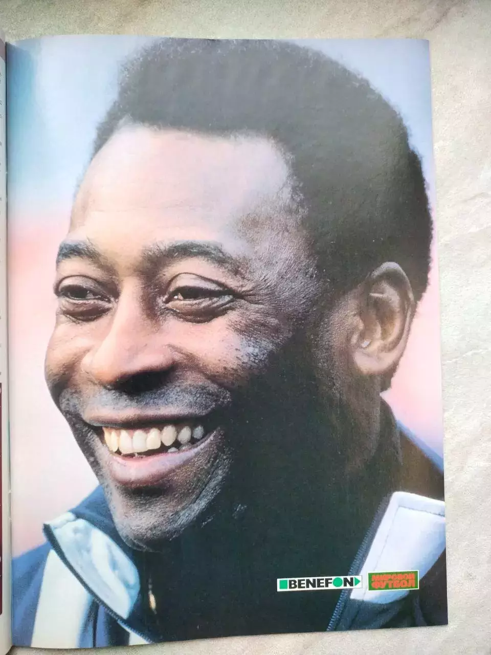 Журнал МИРОВОЙ ФУТБОЛ ноябрь 2000 год 2