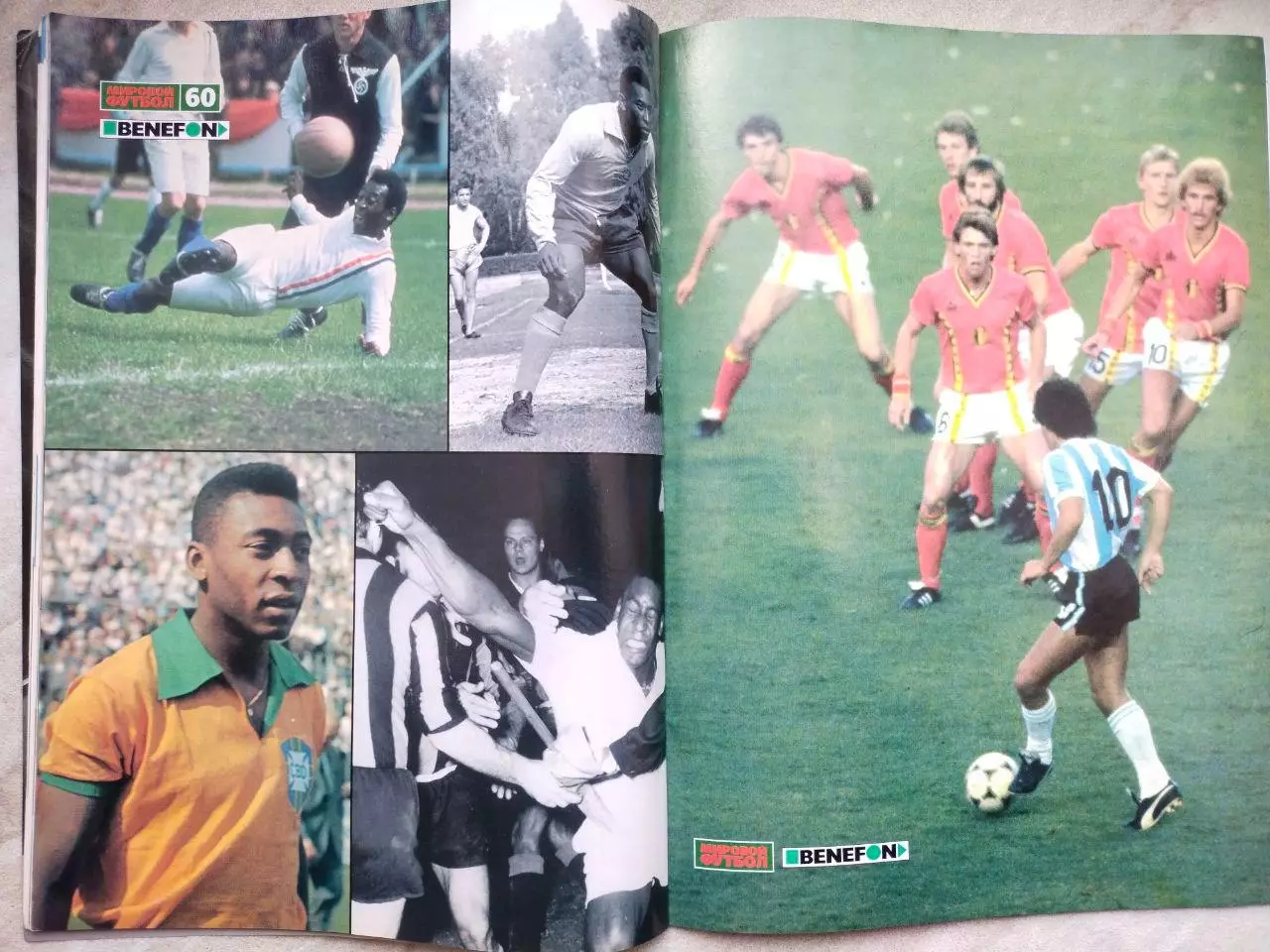 Журнал МИРОВОЙ ФУТБОЛ ноябрь 2000 год 4