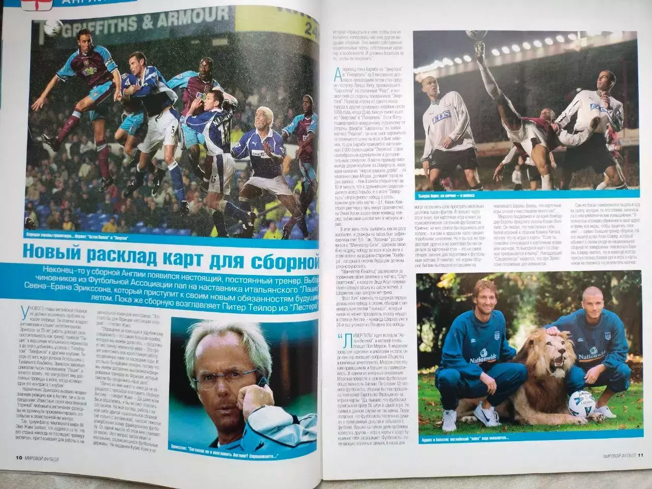 Журнал МИРОВОЙ ФУТБОЛ декабрь 2000 год 1