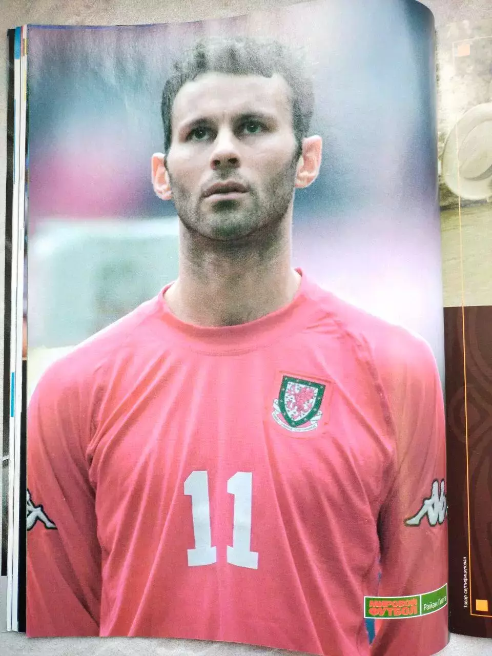 Журнал МИРОВОЙ ФУТБОЛ декабрь 2000 год 4