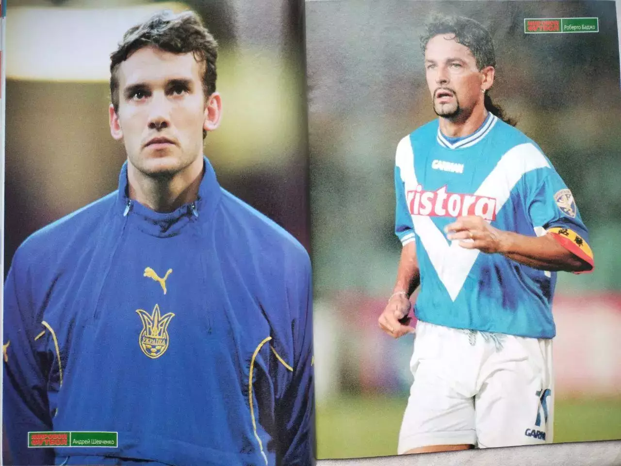 Журнал МИРОВОЙ ФУТБОЛ май 2001 год 2