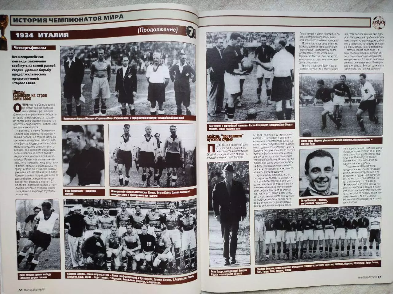 Журнал МИРОВОЙ ФУТБОЛ октябрь 2001 год 3