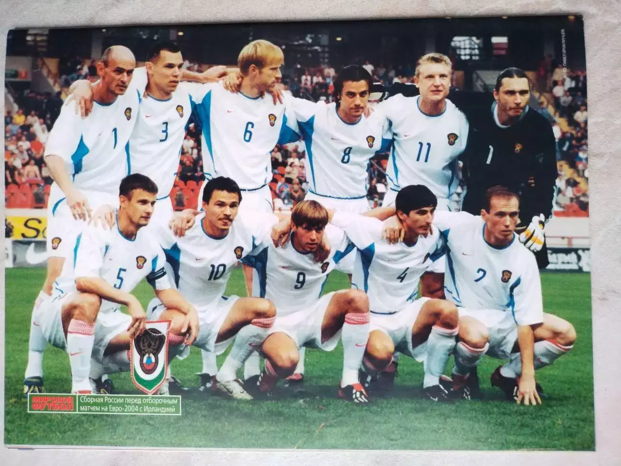 Журнал МИРОВОЙ ФУТБОЛ октябрь 2002 год 5