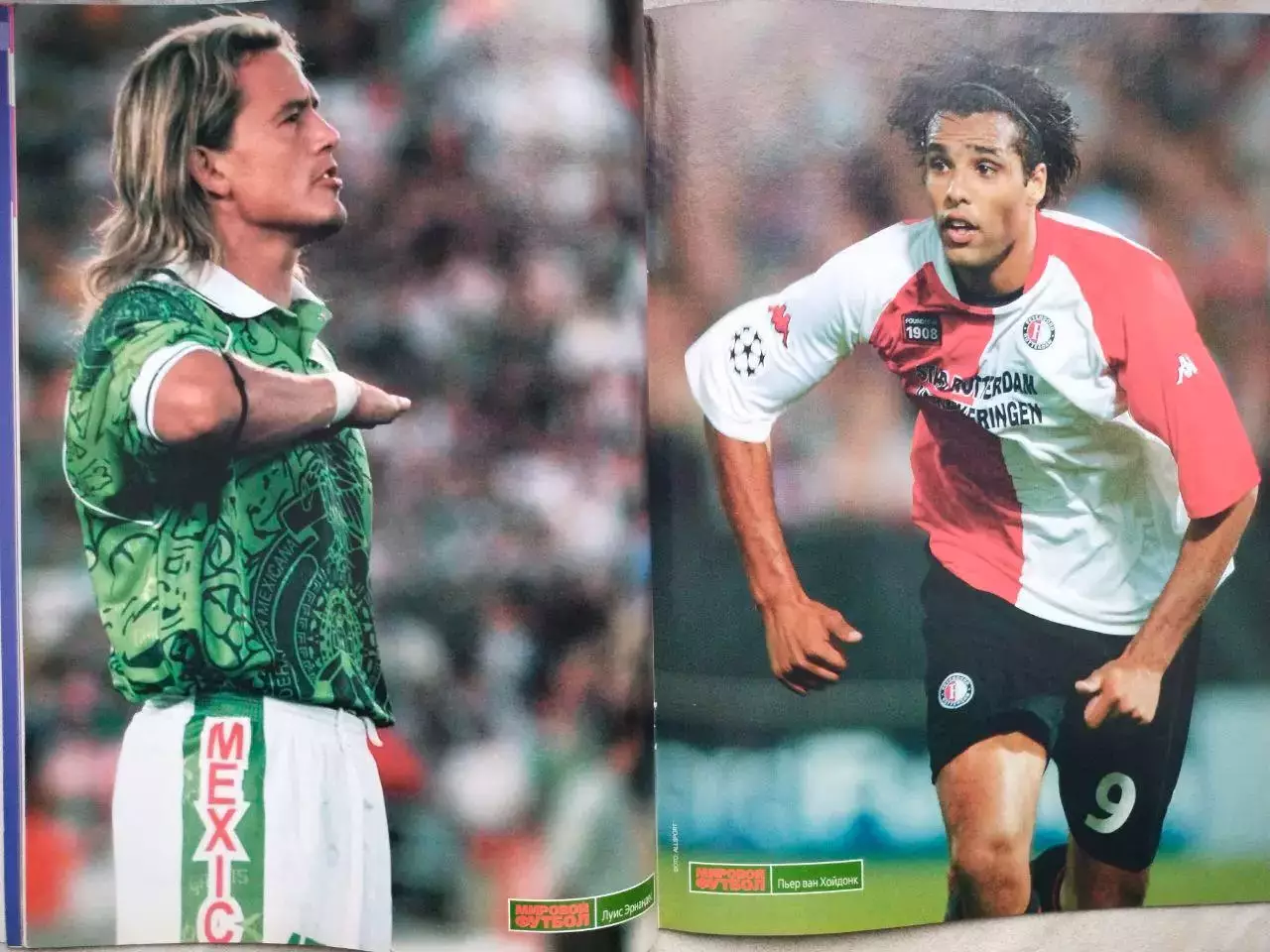 Журнал МИРОВОЙ ФУТБОЛ февраль - март 2003 год 2