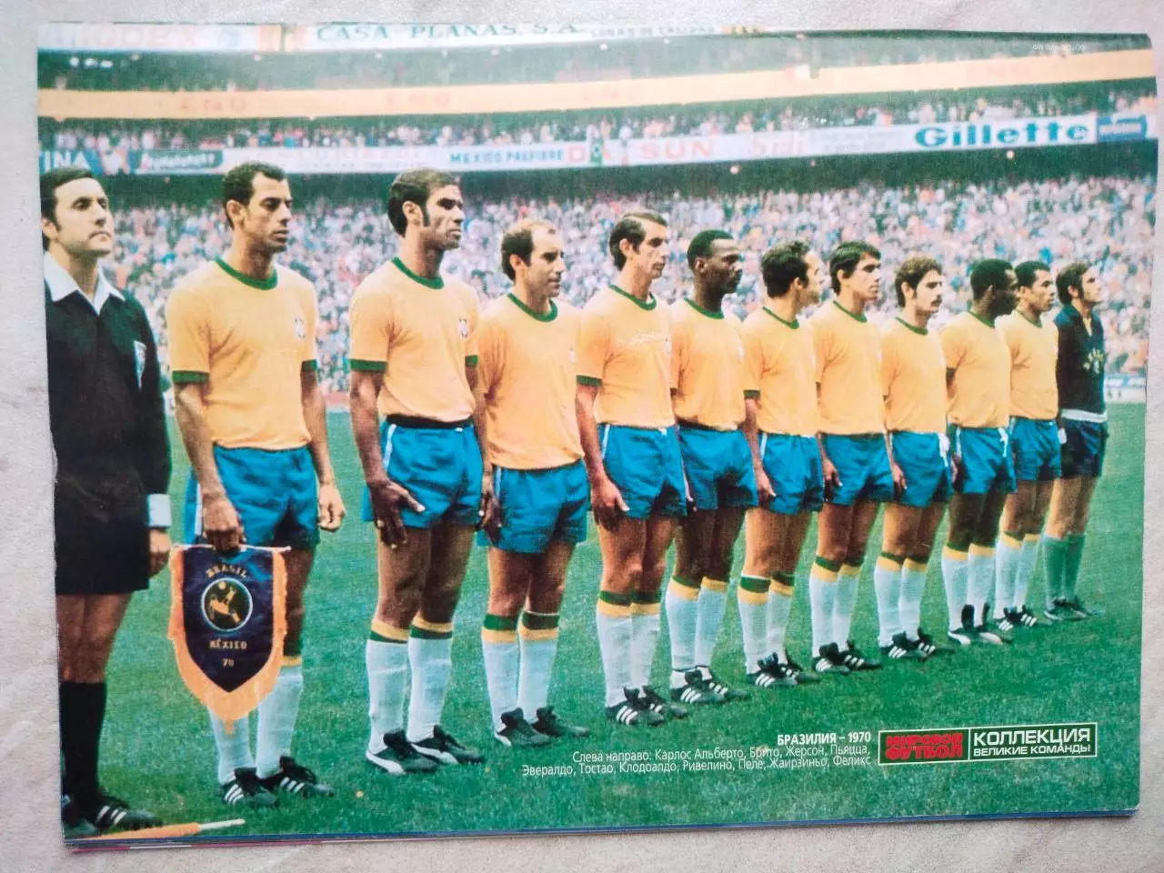 Журнал МИРОВОЙ ФУТБОЛ февраль - март 2003 год 5