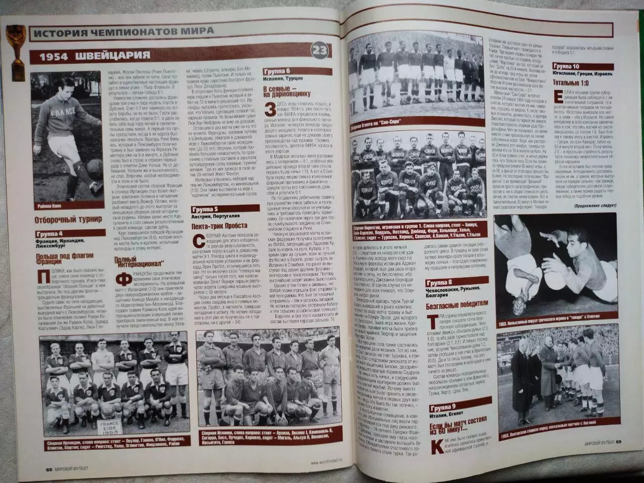 Журнал МИРОВОЙ ФУТБОЛ май 2003 год 4