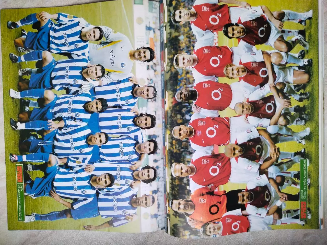 Журнал МИРОВОЙ ФУТБОЛ июль 2003 год 2