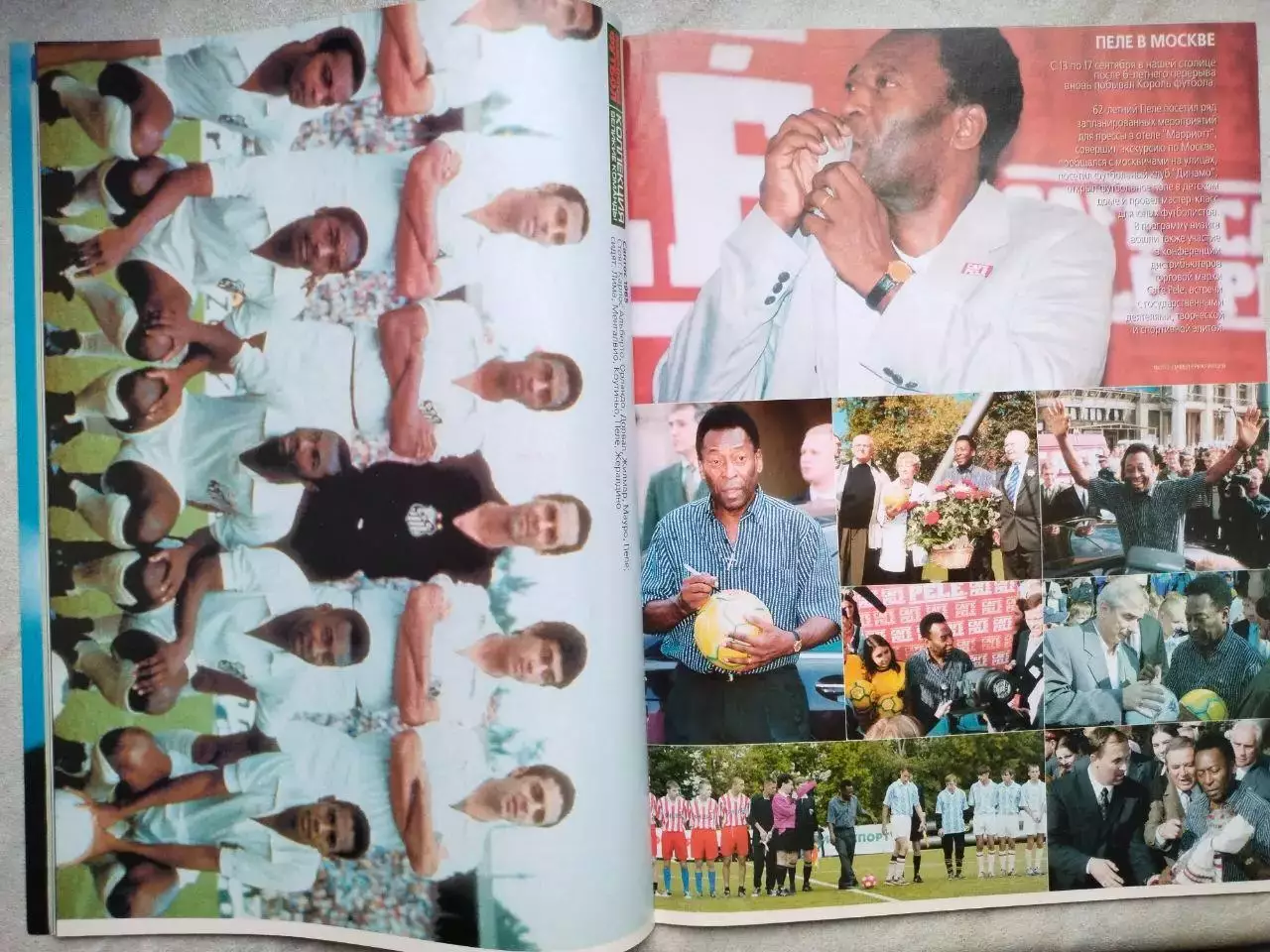Журнал МИРОВОЙ ФУТБОЛ октябрь 2003 год 2