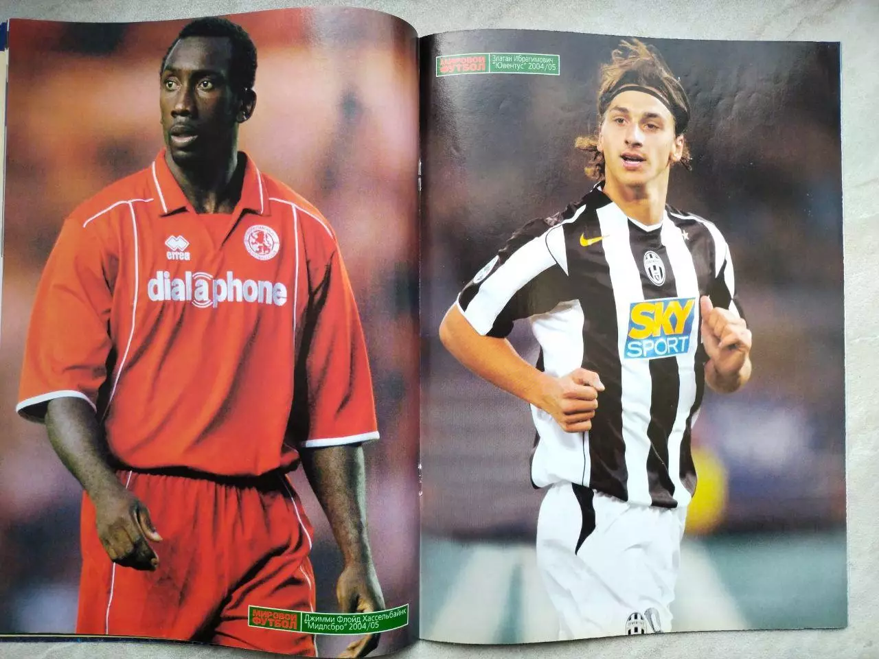 Журнал МИРОВОЙ ФУТБОЛ ноябрь 2004 год 2