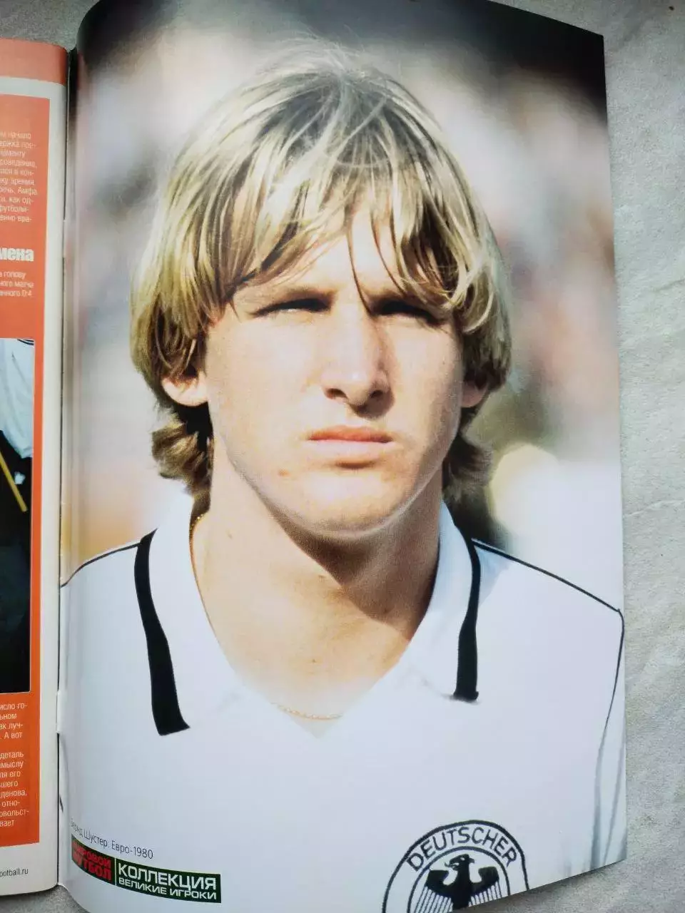 Журнал МИРОВОЙ ФУТБОЛ июнь 2005 год 4