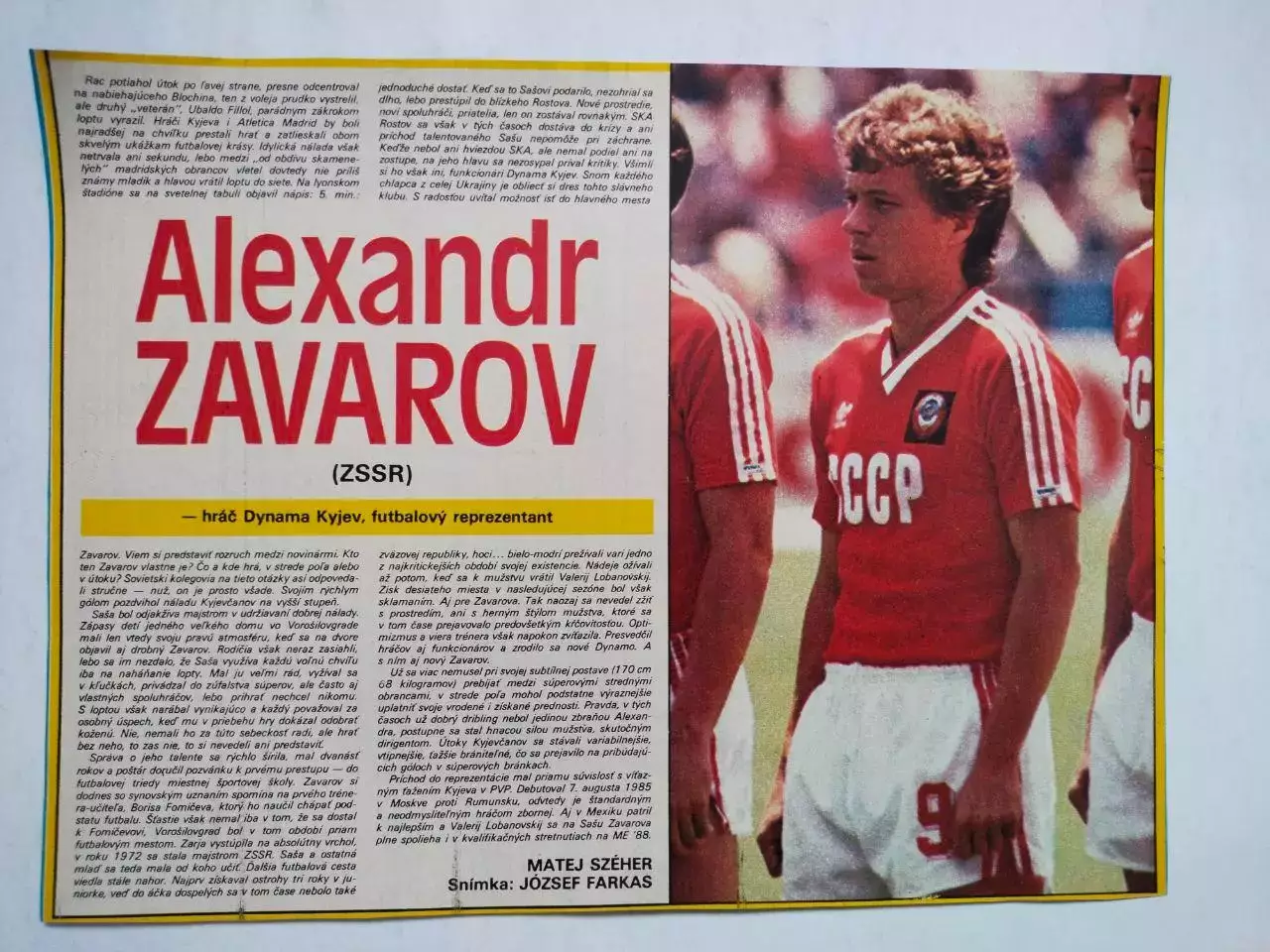 Футбольные звезды из журнала Старт ЧССР - Александр Заваров СССР