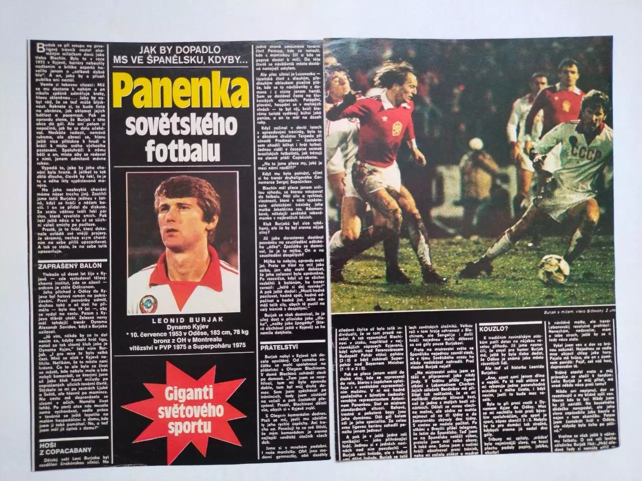 Футбольные звезды из журналов Старт и Стадион Чехия - Леонид Буряк СССР