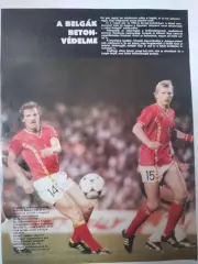 Страница из журнала Кепеш спорт Футболисты сборной Бельгии