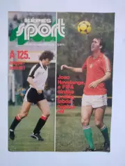 Обложка журнала Кепеш спорт Венгрия № 12 за 1982 год