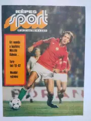 Обложка журнала Кепеш спорт Венгрия № 23 за 1982 год
