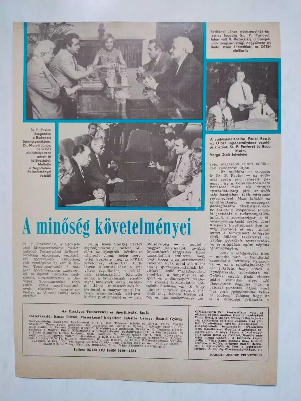 Обложка журнала Кепеш спорт Венгрия № 29 за 1982 год 1