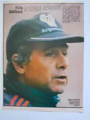 Из журнала Кепеш спорт Венгрия футболист и тренер сб. Франции - Мишель Идальго