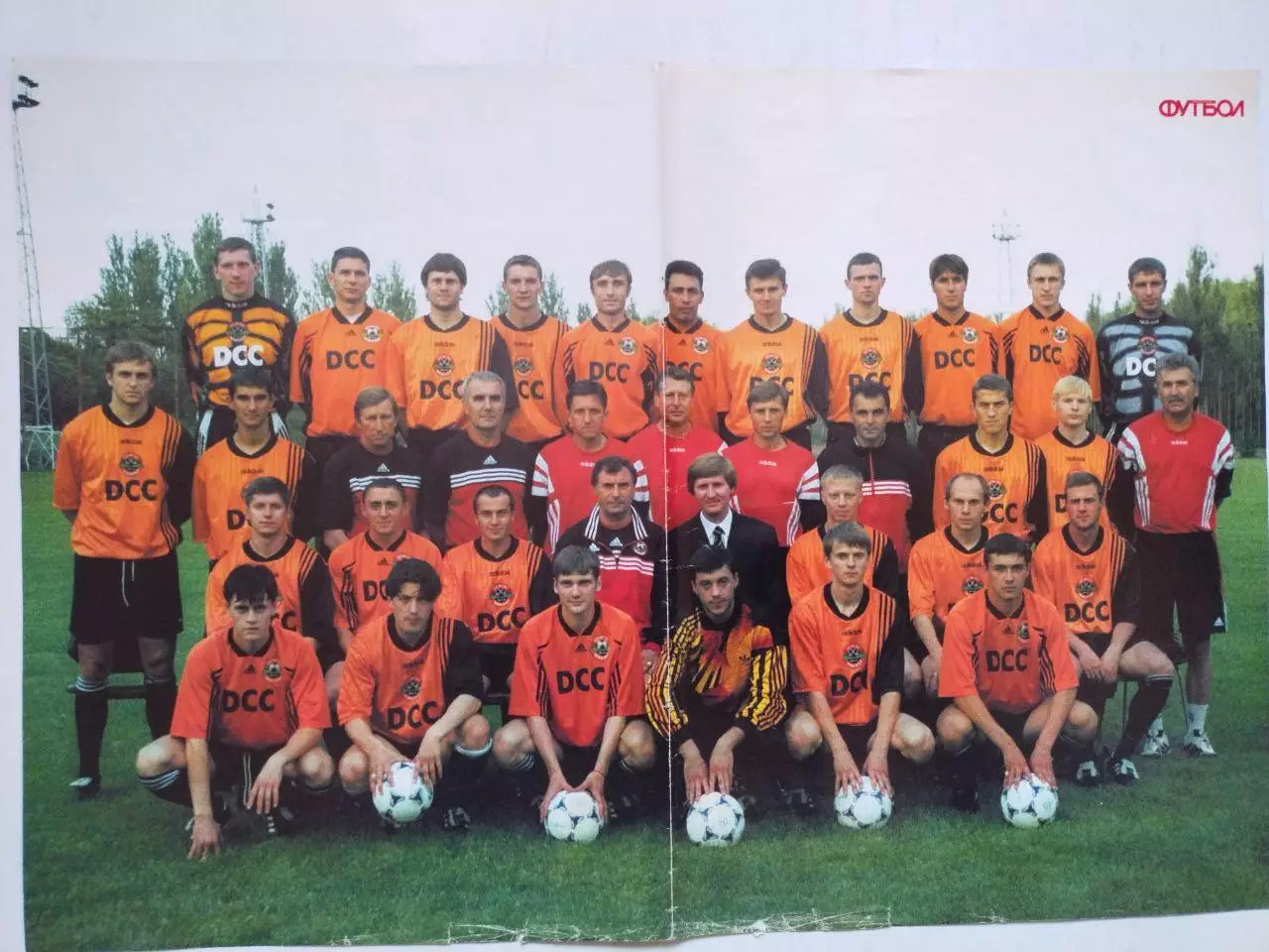Разворот из журнала Футбол Украина футбольный клуб Шахтер Донецк 1999 г.