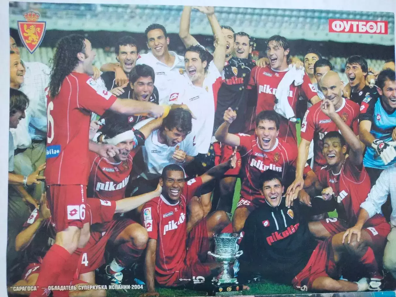 Разворот из журнала Футбол Украина футбольный клуб Валенсия,Сарагоса 2004 г. 1