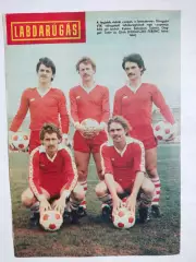 Из журнала LABDARUGAS футболисты команды Диошдьёр ВТК Венгрия
