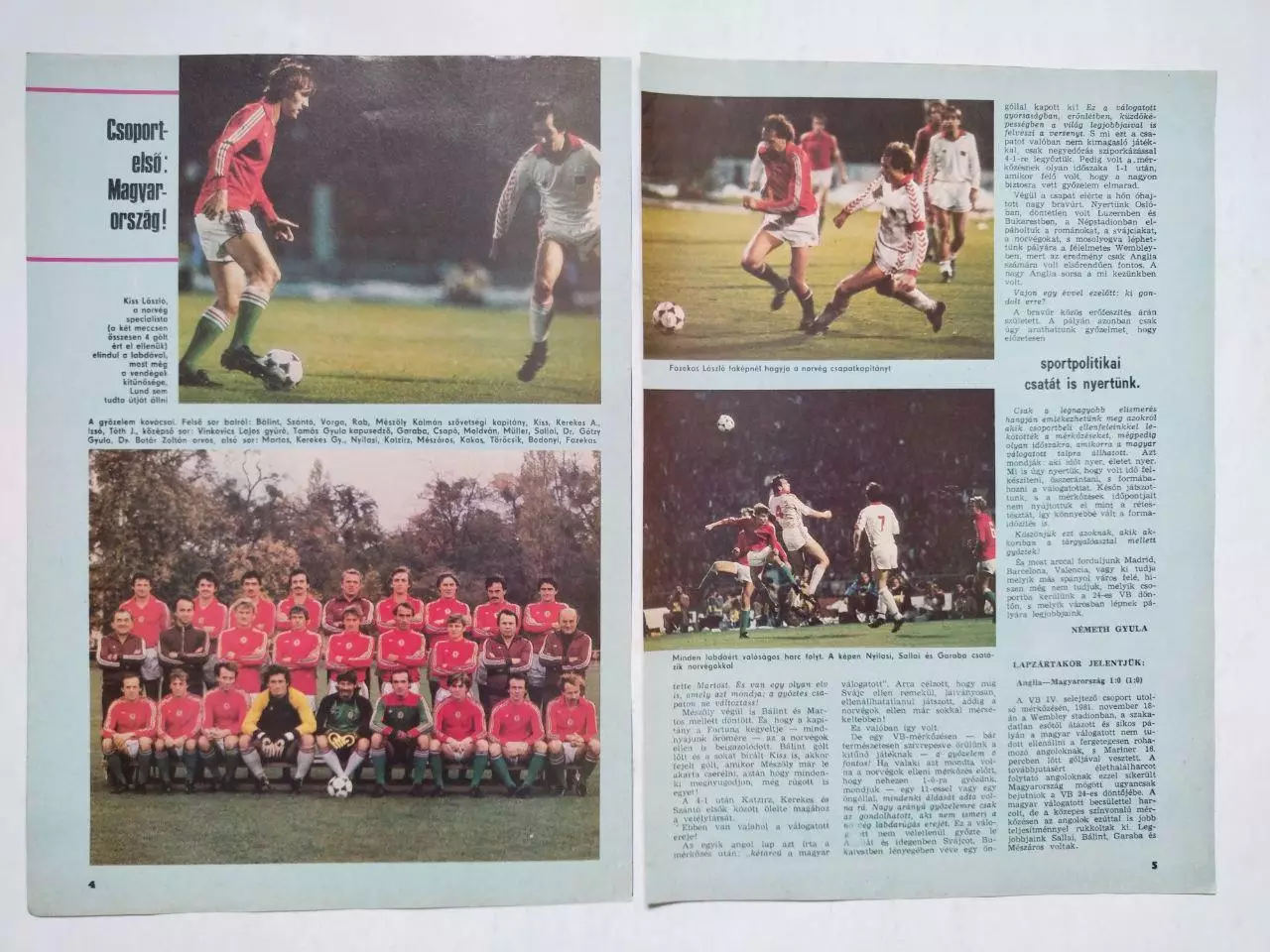 Из журнала LABDARUGAS футболисты и сборная Венгрия
