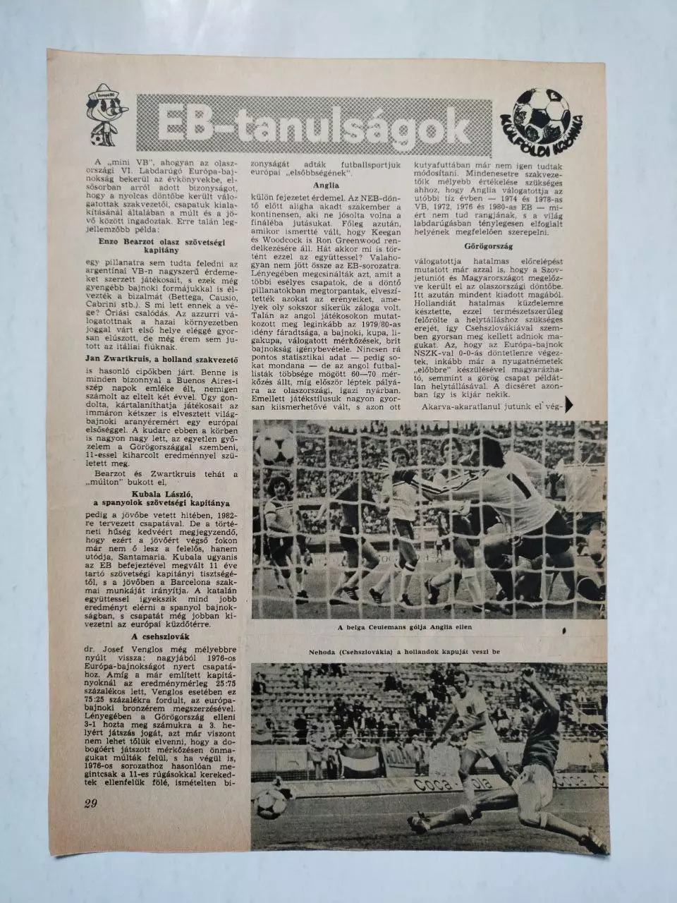 Из журнала LABDARUGAS футбол ЕВРО 1980