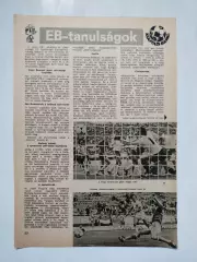 Из журнала LABDARUGAS футбол ЕВРО 1980