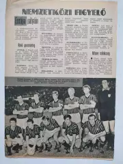 Из журнала LABDARUGAS футбольная команда Милан КЕЧ в сезоне 1968/1969 г.