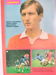 Из журнала LABDARUGAS футболист Андрей Желязков Болгария