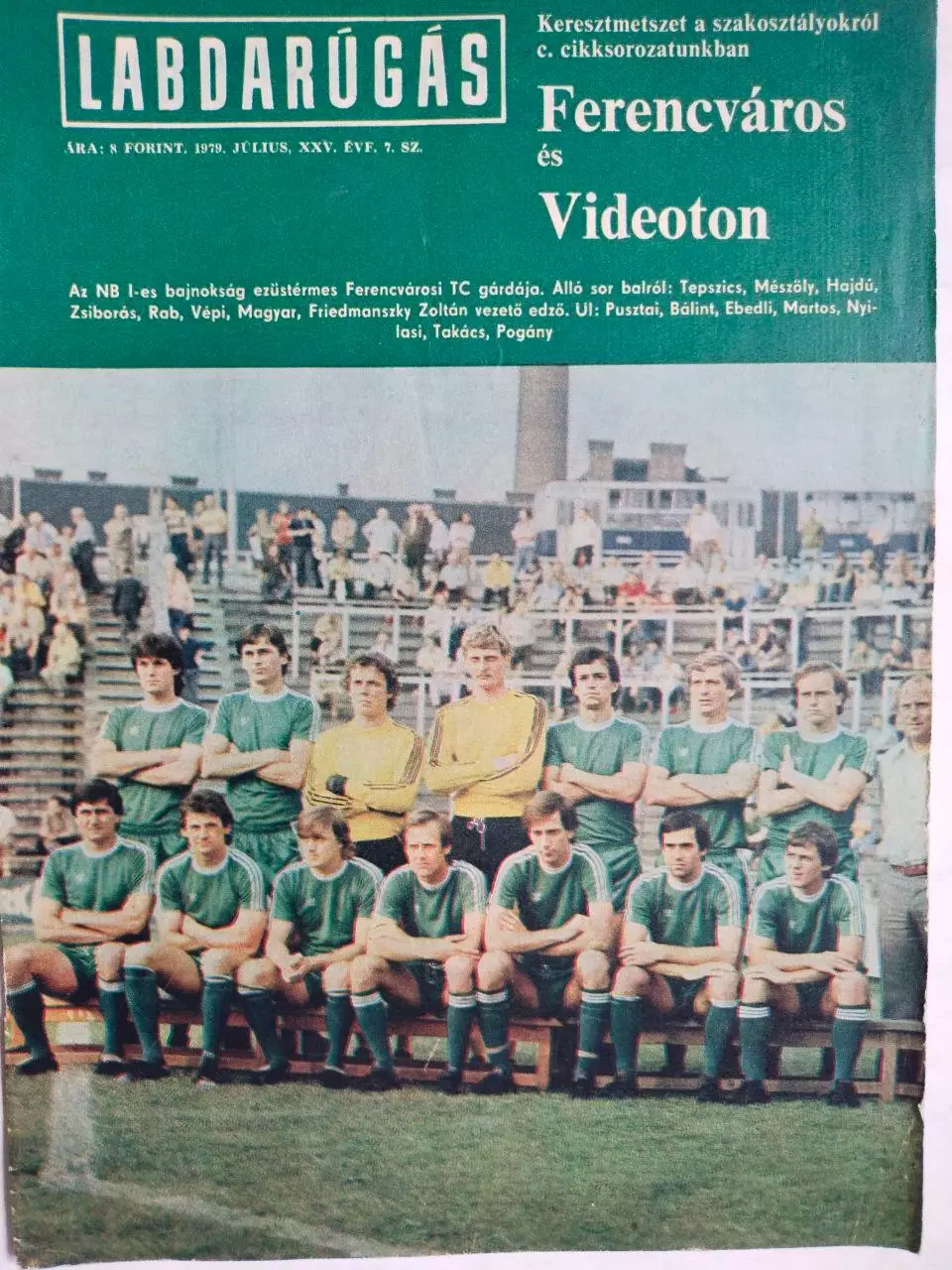 Из журнала LABDARUGAS футбольный клуб Ференцварош Венгрия