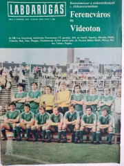 Из журнала LABDARUGAS футбольный клуб Ференцварош Венгрия
