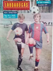 Из журнала LABDARUGAS обложка1980 год