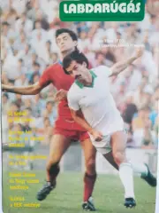 Из журнала LABDARUGAS обложка 1981 г.