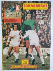 Из журнала LABDARUGAS обложка 1981
