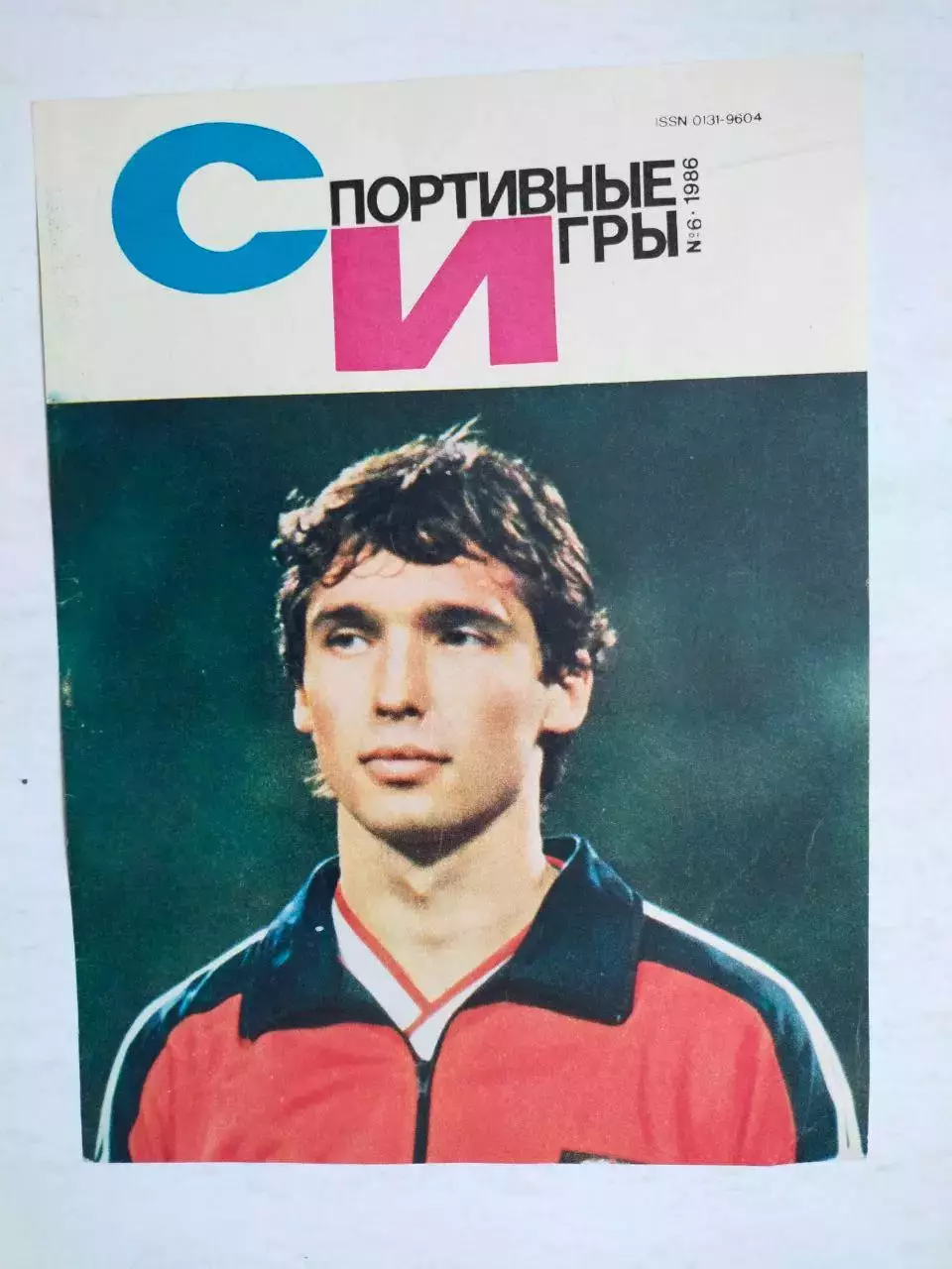 Обложка журнал Спортивные Игры Олег Протасов