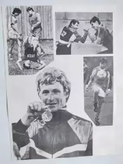 Из журнала Спортивные Игры сборная СССР на отдыхе