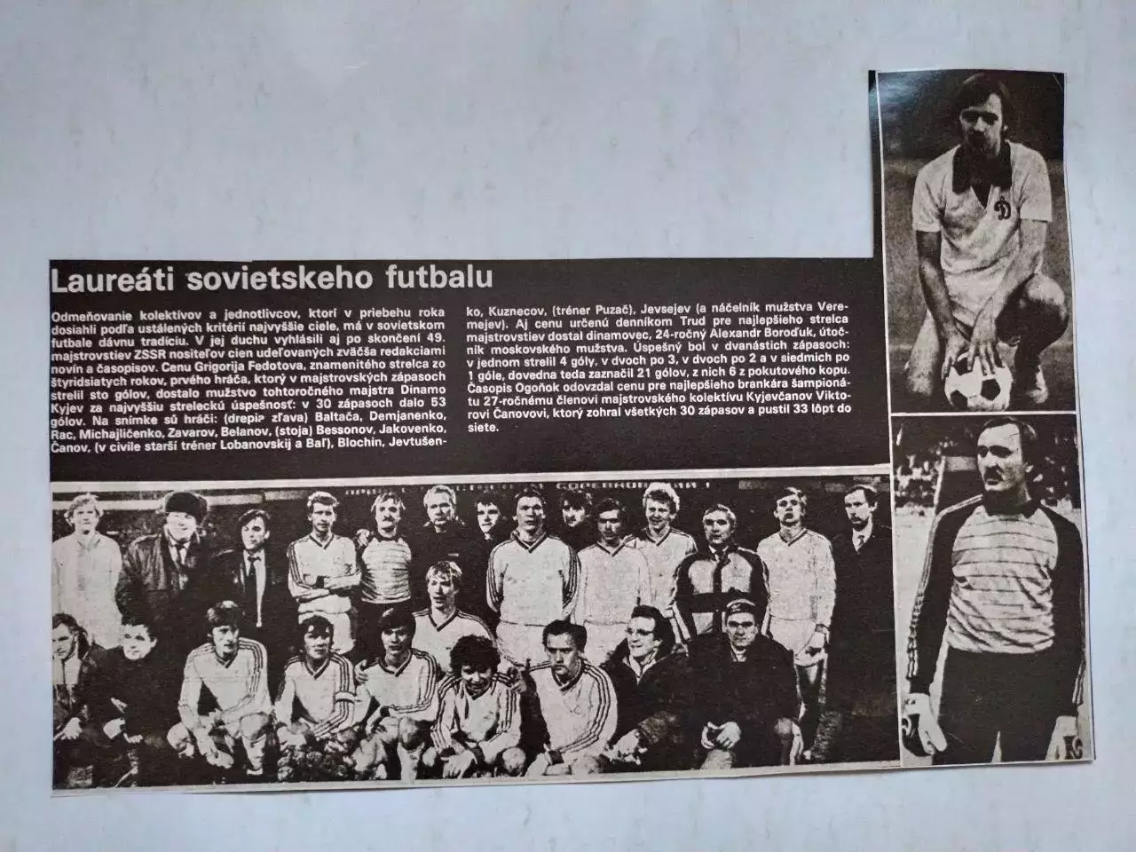 Статья и фото из журнала Стадион Чехословакия фк Динамо Киев